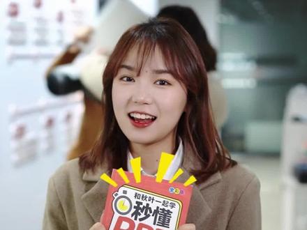 因为打印PPT,老板居然和辛莱德打起来了#ppt #职场 #办公技巧