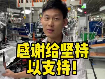 汽车行业科普工作,任重而道远啊,坚持讲实话汽车汽车行业总有一天会变好的!#给坚持以支持 #汽车制造 #汽车知识分享