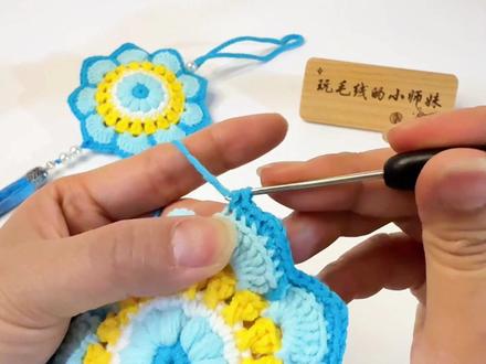 香囊香包荷包钩织教程二 #手工艺品 #爱编织