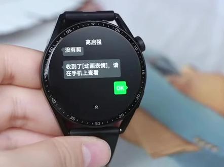 HuaWeiGT3手表版微信,可实现快捷回复,语音回复💕