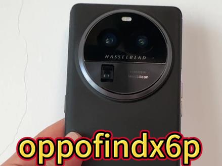oppofindx6pro怎么样?#oppo手机 #二手苹果手机 #郑州二手手机#二手机回收置换