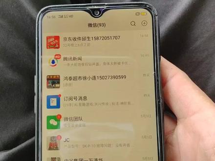 顺丰寄件省钱方法 #省钱技巧 #小技巧你学会了吗