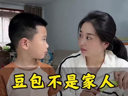 不能发给豆包的信息,孩子一定要知道#家长必读 #正确的引导孩子陪伴孩子 #安全教育 #豆包