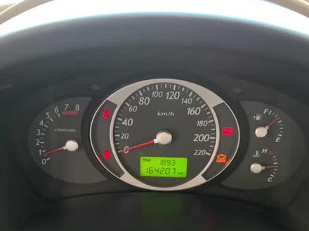 现代途胜故障灯点亮。