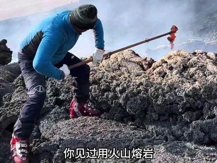 火山熔岩制作的烟灰缸 #火山熔岩 #火山