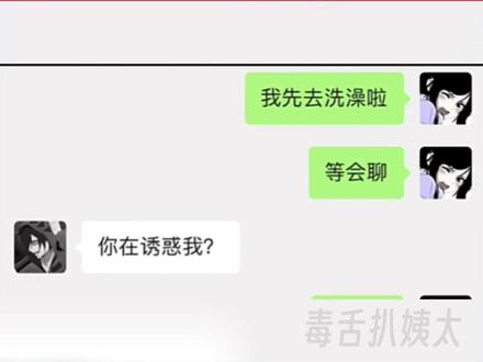 尊嘟假嘟呀?#娱乐评论大赏