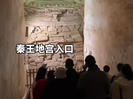 🪦秦始皇帝陵为何至今不敢挖掘?今天带你揭秘秦陵地宫内部结构到底是怎样的?我花了200大洋免费分享给大家,沉浸式4K飞行球幕,了解始皇嬴政地下宫殿穿越秦俑的画面。秦始皇陵70多万人参与修建,历时39年完工,2000多年无人敢挖!因为里面有大量水银,机关,至今没有完好技术进行挖掘!秦始皇陵四周被挖了五万个小洞,也找到了通往地宫的隧道,地宫周围有五米厚的宫墙包围,通过遥感也发现了,金银器物摆放整齐并且勘测出了地宫中有大量的水银流动。秦始皇嬴政中国古代杰出的政治家、战略家、改革家,是中国第一位称皇帝的君主,秦国君主嬴政,就是后世所称的秦始皇。
他统一六国,结束了长达500多年的分裂局面,建立了第一个统一的多民族国家,功绩卓著。然而,这个开创我国封建帝制的第一代皇帝,却英年早逝,享年仅49岁。秦始皇为何如此之年轻就离世了呢?
秦始皇自小经历过宫廷斗争,14岁登上王位,面对六国勾心斗角,他必须身强体健才能打败敌人、稳固江山。据说他曾躲过名刺客荆轲的暗杀,可见他武艺高强、身手敏捷。秦始皇生于公元前259年,其父秦王政即位时,秦国经历数十年战乱已经十分疲弱。秦始皇13岁时,秦王政病重,按照惯例应该传位给嫡长子扶苏。然而外戚吕不韦见秦国虚弱,担心扶苏继位会让秦国灭亡,于是在臣子们的支持下,迎立年仅13岁的嬴政为王,是为秦王始皇。
嬴政继位后,六国虎视眈眈,各国都想趁虚而入,吞并疲弱的秦国。作为一个13岁的少年,秦王始皇背负着巨大的压力。他凭借着过人的意志力和雄心壮志,依靠思想,推行一系列改革措施,使秦国国力大涨。面对六国的威胁,秦始皇表现出惊人的胆识和决心。他亲自率军,四处征战,先后消灭韩、赵、魏、楚四国。到秦始皇26岁时,已经基本统一了中原地区。这段故事充分显示出秦始皇弱冠之年就有着过人的胆识和雄才大略,是个少年英明的君主。
统一天下后,秦始皇自封为皇帝,不再使用天子的称号,体现出他前无古人的雄心壮志。但权力带来的快感也让秦始皇生出了与自然规律抗衡的想法——长生不老。他派人四处寻访方士,希望求得长生秘诀。多名江湖术士趁机进宫,却无一人有真本事。其中徐福声称蓬莱仙岛可得长生药,秦始皇派他率童男童女入海求仙,徐福却乘机远逃,深深刺痛了秦始皇。