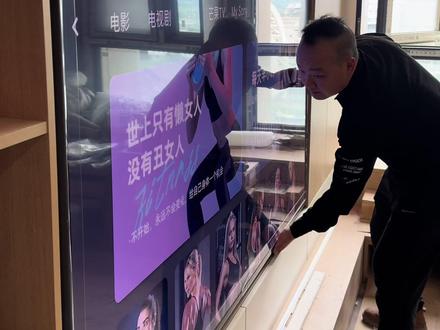 85寸电视框
插座放哪里更合适?
50管放哪里更合适?
电视挂架选择
#85寸电视框预留 #实拍 #85寸电视安装 #谭师傅电视安装 #深圳电视安装
