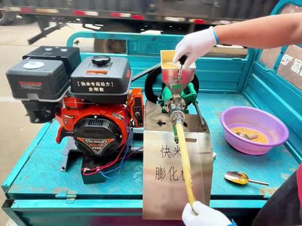 你要的膨化机教学视频,都在这里了! #膨化机 #多功能膨化机