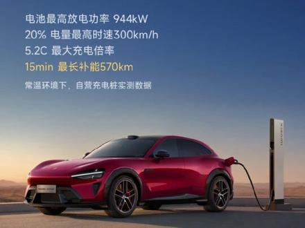 小米YU7 GT配置详情 适合长途旅行的跑车级SUV,配置如何?#小米YU7 #小米yu7gt #小米汽车