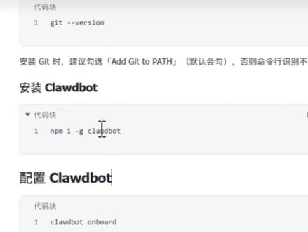什么?'龙虾'也能给我办公了?一周玩转OpenClaw #AI #OpenClaw #办公 #AI助手 #这也能开播