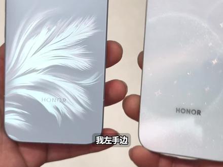 2000+超级版🆚3000+Pro怎么选?四大不同 2000+的荣耀600超级版对比3000+的600Pro区别还是挺明显的,上手体验后四大区别不同。
✨外观上最明显区别就是后置影像镜头,600超级版双摄,600pro三摄,多了颗5000万长焦镜头,远景拍摄大大提升。
✨600超级版续航升级成8600mAh,600pro 8000mAh,电池容量虽小点,但支持50W无线充。
✨600超级版搭载第四代骁龙7处理器,日常流畅应用和主流游戏都没问题,600pro搭载天玑8550处理器,运行大型游戏流畅不掉帧,像三角洲行动、和平精英、王者荣耀等
✨600Pro超声波指纹解锁,触感上流畅快速
✨纠结续航选超级版,追求性能影像选Pro。
#荣耀600pro #荣耀600超级版 #荣耀600 #数码科技 #手机对比