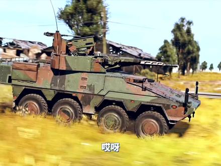 【战争雷霆】BVVD最新版本德系新车!拳师犬系列继续换皮,和 【战争雷霆】BVVD最新版本德系新车!拳师犬系列继续换皮,和活动载具比没主动防护……
#战争雷霆 #战争雷霆国际服 #steam游戏 #游戏 #追风蜗牛