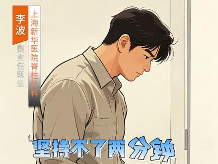圆肩驼背到底怎么来了,今天一条视频告诉你如何矫正 #圆肩驼背 #医疗知识小科普 #医学科普健康 #脊柱健康 #医学小知识