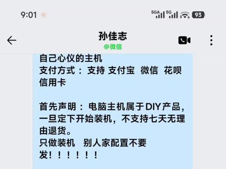别再拿豆包电脑配置说事!!
#diy电脑 #9600X #3070 #二手性价比主机