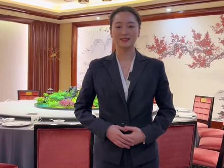 中国文化之中式用餐座次礼仪#酒店 #服务我们是认真的