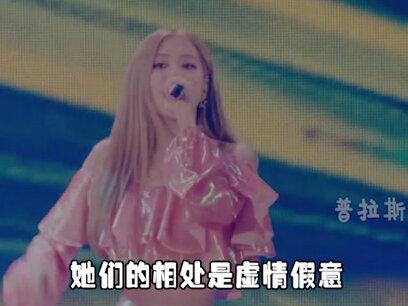 团魂炸裂相互服役,Jenni在lisa低谷时发声力挺 #BLACKPINK #lisa #Jenni