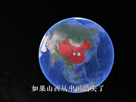 如果山西从中国消失了,会怎样? #山西 #硬核深度计划 #地理科普 #煤矿 #瓦斯爆炸