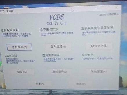 怎么用5053拉log,还想看啥直接打在评论区#刷ecu动力升级 #汽车改装升级