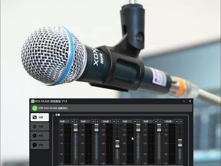 客所思P10plus软件音效实测 #客所思P10plus #客所思P10 #客所思声卡 #声卡效果演示 #声卡音效