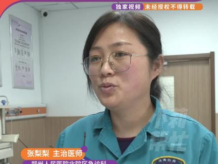 2月17日(发布)河南郑州,除夕北方包饺子放硬币吃到就幸运,医生提醒安全性。“很多小孩子不怎么嚼直接吞容易卡住,一定要细嚼慢咽。”医生:如果不小心卡住,快速使用海姆立克法