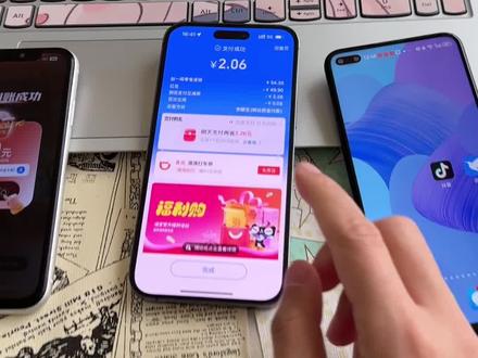 《一应俱全》你们要的支付宝如何领取50元红包 支付宝领钱教程 支付宝50元红包领取方法 支付宝怎么领30元立减金 支付宝财富宠粉支付宝财富宠粉节50红包怎么领取#支付宝#支付宝立减金#支付宝财富宠粉节#真是分享生活计划#无门槛红包 你们要的支付宝领取50元教程来了 支付宝50立减金怎么得蚂蚁财富50元无门槛领取方法 支付宝50立减金领券教程 支付宝领券教程