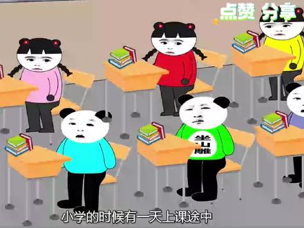 沙雕动画:拉裤兜是种什么感觉 #搞笑视频