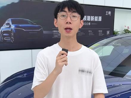 比亚迪汉DM-i冠军版各个配置之间的区别#比亚迪#汉dmi冠军版#比亚迪汉#汽车配置