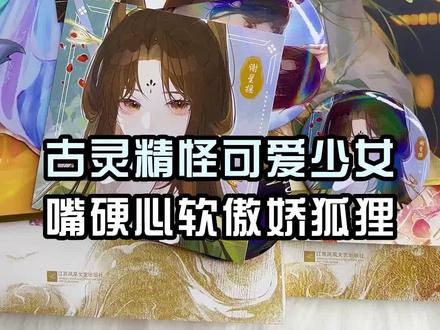 #小说推荐 #学生党 沙雕文要是有比赛,那这本一定是冠军!《修真界为何如此有病》#小说