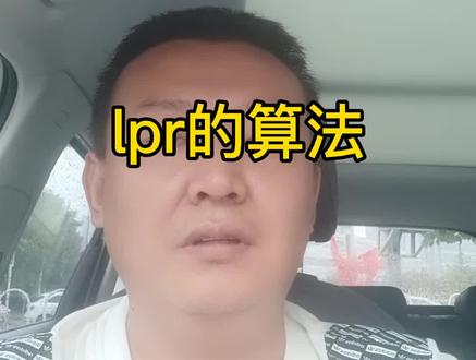 #房产知识 我以为这事儿人人都知道#北京 #房产投资