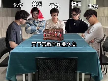 《终局之战》 #超能演剧情大赛 #青年创作者成长计划 #搞笑 #原创 #嘞是唐孃孃