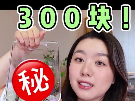 我不允许任何一个高考完的姐妹多花冤枉钱!!!#美妆#种草#平价彩妆