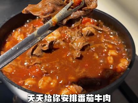 巨简单的番茄虾仁拌饭,好吃又没什么热量 #肥牛的神仙吃法 #减脂餐 #拌饭 #虾仁