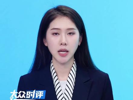 举报绝不能沦落为"零成本"的情绪宣泄,复旦教授沈奕斐被小学家长举报。本人被迫连日写说明,表态:硬刚到底!复旦回应:不存在"侵害第三方隐私权"等问题。#复旦大学 #沈奕斐 #家长 #精选主播说 #媒体精选计划