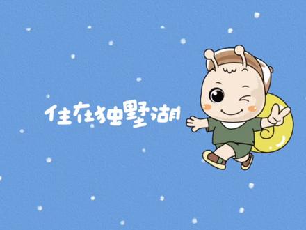 2025优租房新政来啦,快来看看👀
