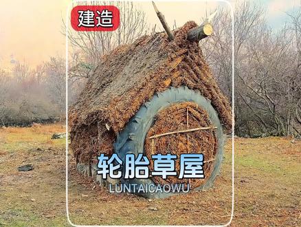 外网播放5400多万的荒野建造完整版在这,超级解压#荒野建造 #荒野求生 #趣味罐头 #助眠 #荒野生存