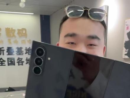 三星三折叠 设计有点失败 但是销量很硬#折叠屏 #三星折叠手机 #三星三折叠手机