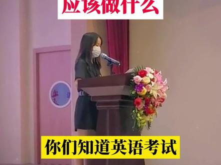 英语考试播放听力前这么做,你就能领先别的同学#教育 #学霸 #学习 #考试 #英语
