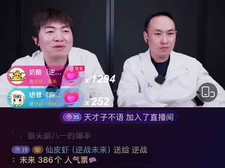 #逆战未来 蚂蚁背包,狼头,胡八一。长线长期的 没有明确保底