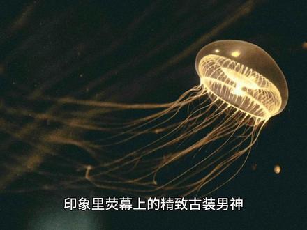 张凌赫全素颜拍公益纪录片