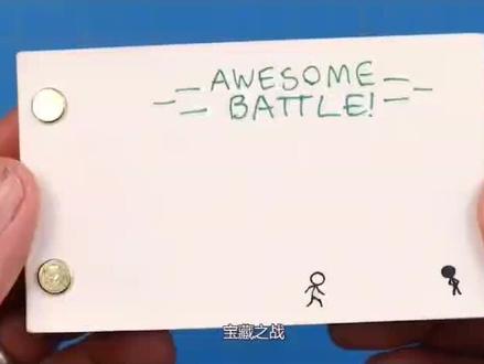 #火柴人 #火柴人激斗 #火柴人手翻画 火柴人漫画,制作不易,不喜勿喷