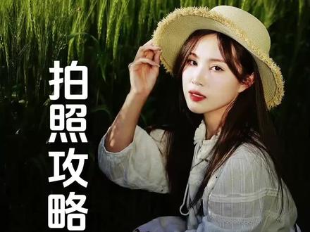 阿尔山麦田拍照攻略,记得点赞收藏。#内蒙古游玩推荐 ##一起享受大自然的美