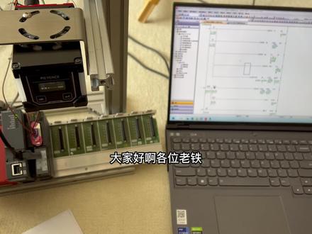 扫码枪232连接三菱Q系列PLC,直接传输数据!还不赶快学起来~别忘了点赞加关注哦!#扫码枪 #基恩士 #三菱PLC #自动化设备 #编程 #工业自动化 #PLC教学