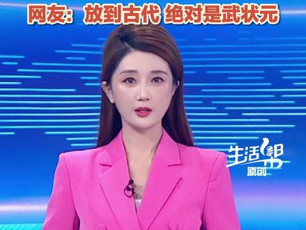 2月10日(报道),辽宁沈阳,15岁男生“天生神力”,徒手把苹果掰8瓣,掰断80公斤臂力器。网友:放到古代,绝对是武状元!温馨提示:该行为极易导致受伤,非专业人士请勿尝试。#臂力