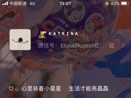 #微信新功能 微信8.0状态怎么添加音乐🎵QQ音乐找到喜欢的歌发给朋友,按照2345步骤复制符号,就可以了