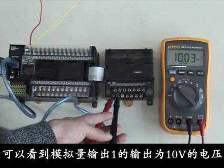 欧姆龙CP1H 1L视频教程22 CP1W-DA041的使用 #omron欧姆龙 #plc培训 #plc编程 #每天学习一点点