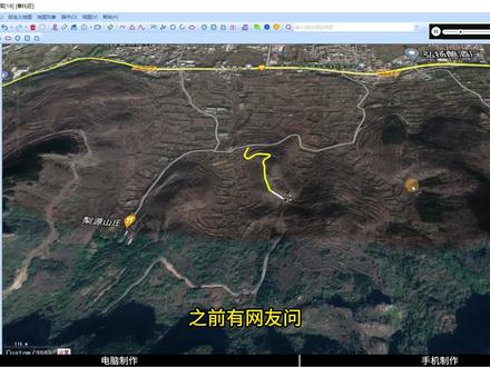 奥维地图怎么制作骑行路线动画 教你用奥维地图制作骑行动画#奥维互动地图 #地图动画 #路线轨迹动态图