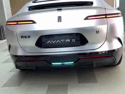 沈腾老师没说错,这黑夜里的光影,确实值得一看
#飞驰人生3
#飞驰的阿维塔
#可惜你不开阿维塔12