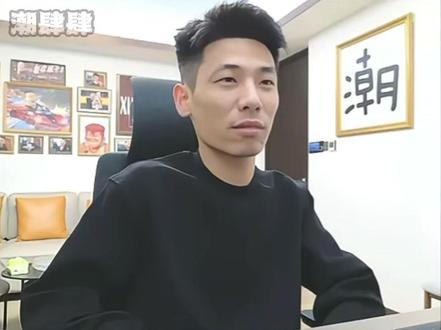 旭旭宝宝谈山东好哥哥的奖金! #旭旭宝宝 #jj斗地主 #旭旭宝宝大马猴 #潮肆肆 #dou上热门 @DOU+小助手