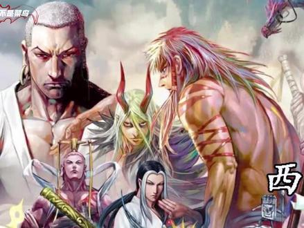 孙悟空的战力为何仅能排第十?最全战力榜单!